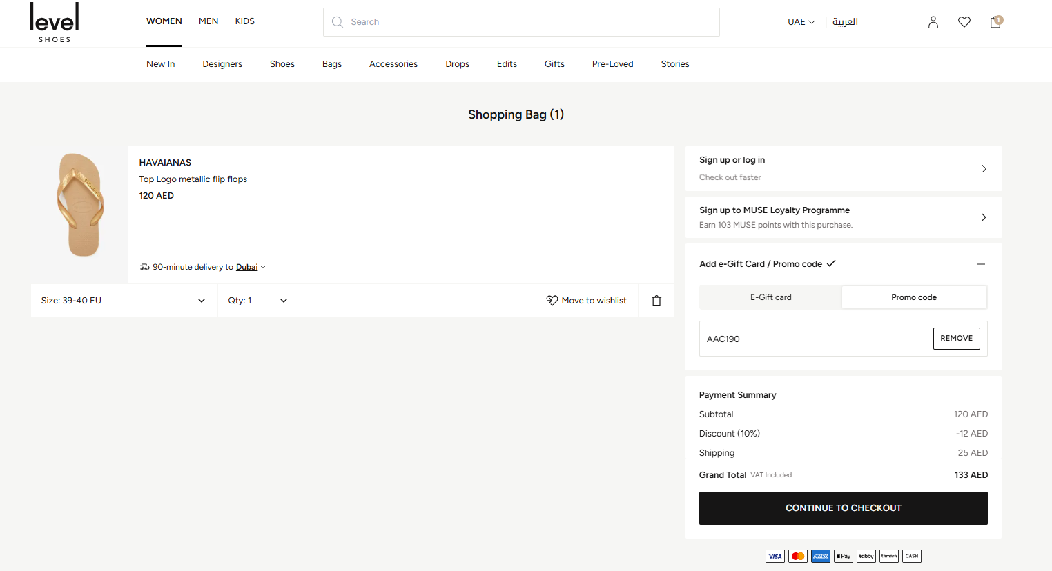 Checkout check recorded 22 October 2026: AED 120 item subtotal, AED 12 discount, AED 25 shipping, AED 133 total. This is code acceptance in a basket, not a completed purchase.